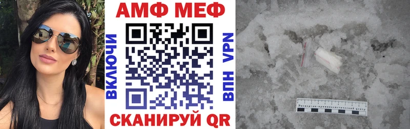 АМФ Розовый  Циолковский 