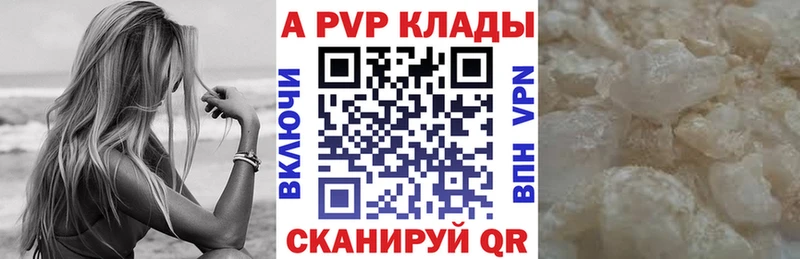 A-PVP СК  Циолковский 