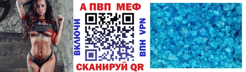 А ПВП мука Циолковский