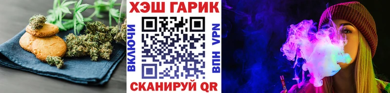 Еда ТГК марихуана сколько стоит Циолковский