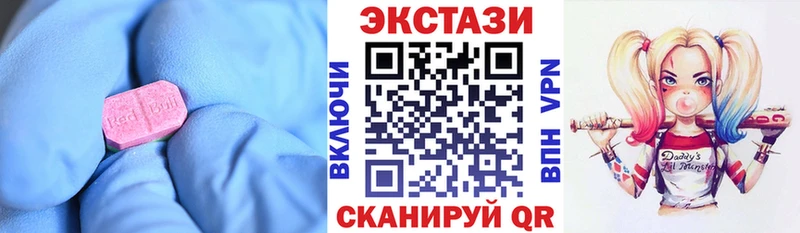 гидра как войти  Циолковский  Ecstasy 300 mg 