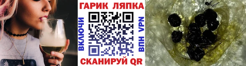 где продают наркотики  даркнет Telegram  ГАШИШ гарик  Циолковский 