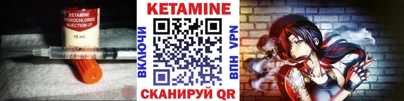 гидра зеркало  Циолковский  КЕТАМИН VHQ 