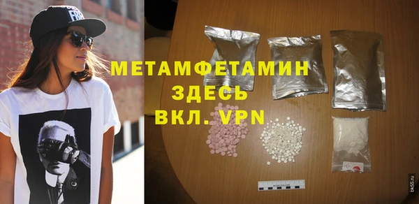 амф Протвино