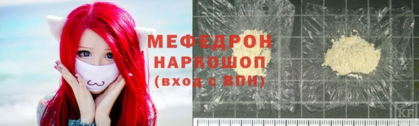 кристаллы Абаза