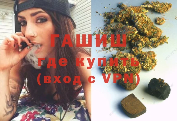 кристаллы Абаза