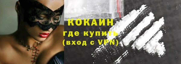 альфа пвп VHQ Приозерск