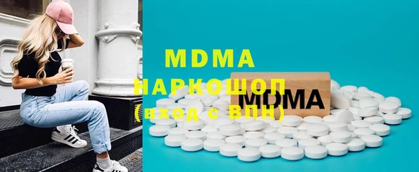 амф Протвино