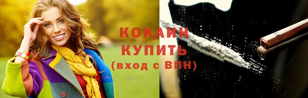 прущая мука Абинск