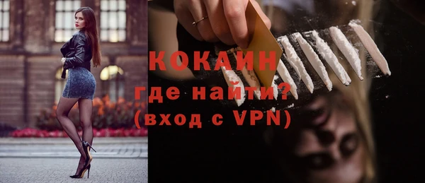 альфа пвп VHQ Приозерск