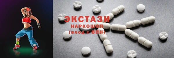 эйфоретик Абдулино