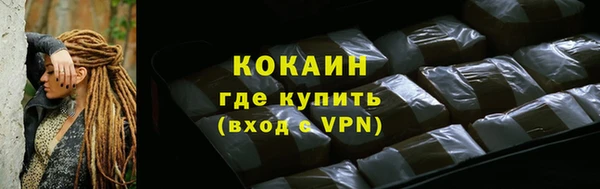 кристаллы Абаза
