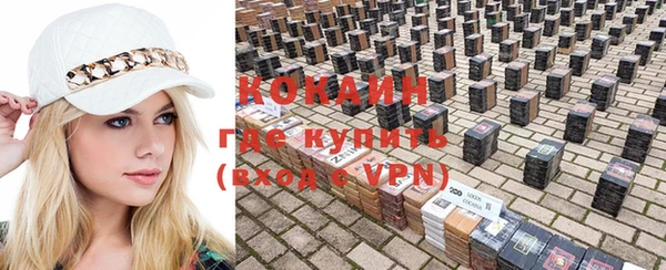 MDMA Premium VHQ Алзамай