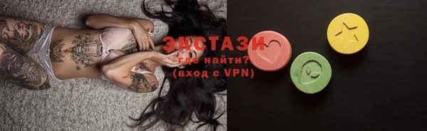 кристаллы Абаза