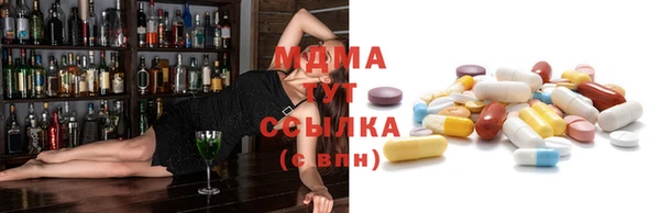 MDMA Premium VHQ Алексеевка
