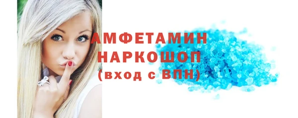 эйфоретик Абдулино