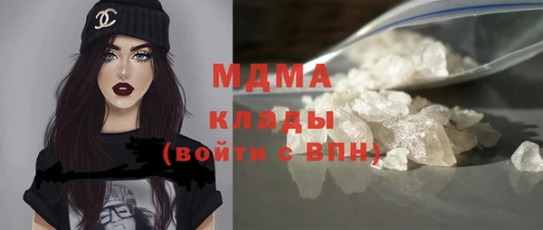 MDMA Premium VHQ Алзамай