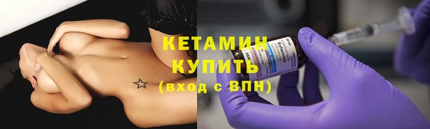кристаллы Абаза