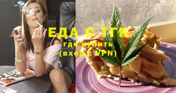 амф Протвино