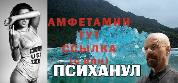 эйфоретик Абдулино