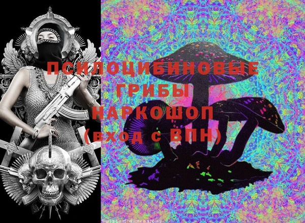 эйфоретик Абдулино