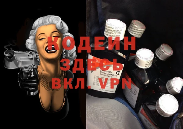 эйфоретик Абдулино