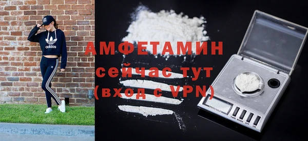 альфа пвп VHQ Приозерск