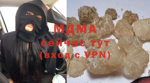 эйфоретик Абдулино