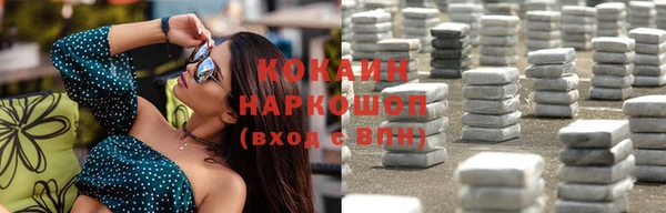 кристаллы Абаза