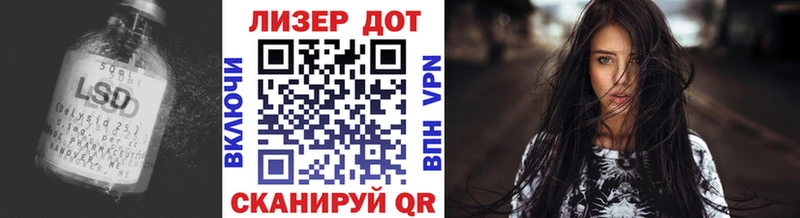ЛСД экстази кислота Циолковский