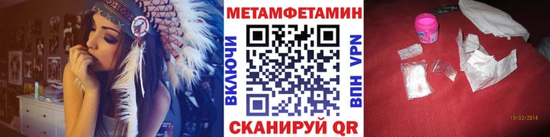 Первитин кристалл  Циолковский 