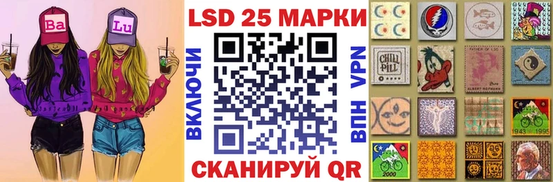 Марки N-bome 1,5мг mega вход Циолковский даркнет сайт