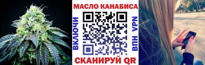 ТГК жижа  Циолковский 
